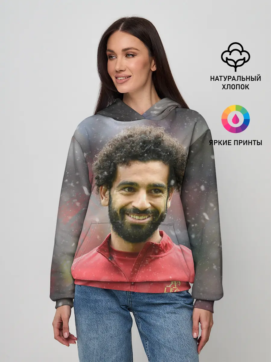 Женское худи / Мохаммед Салах