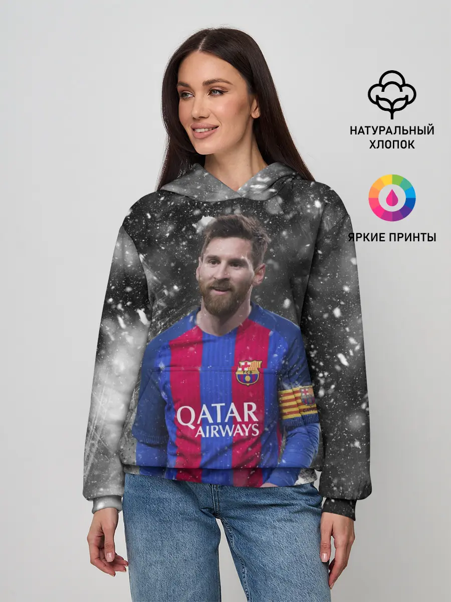 Женское худи / Лео Месси