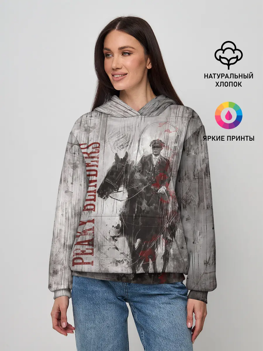 Женское худи / Острые козырьки