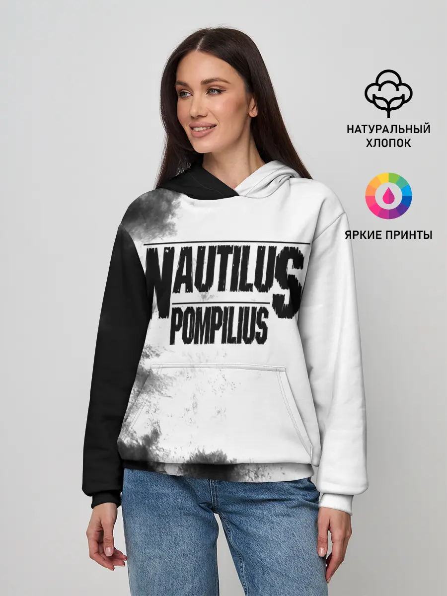 Женское худи / Nautilus Pompilius