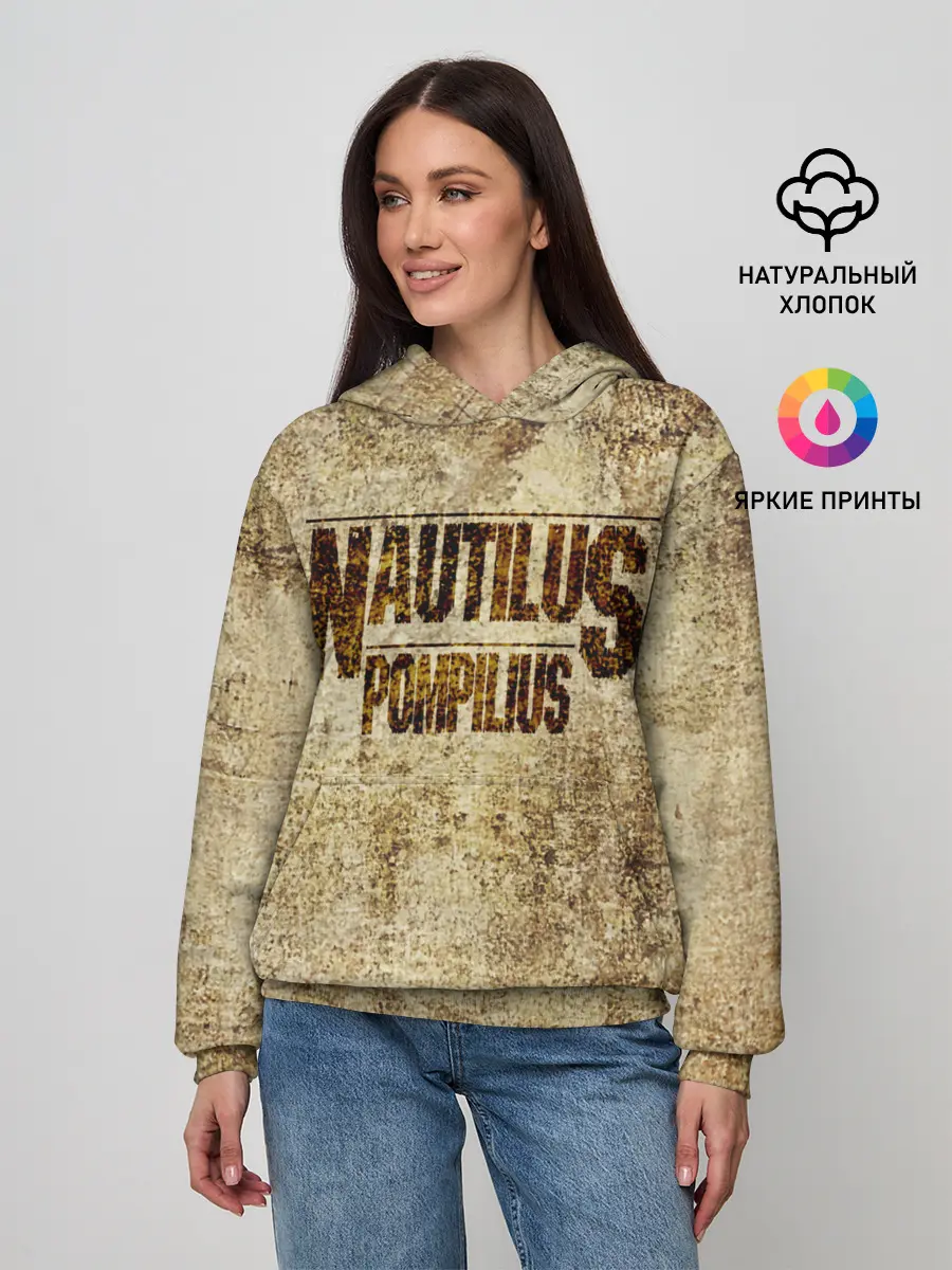 Женское худи / Nautilus Pompilius
