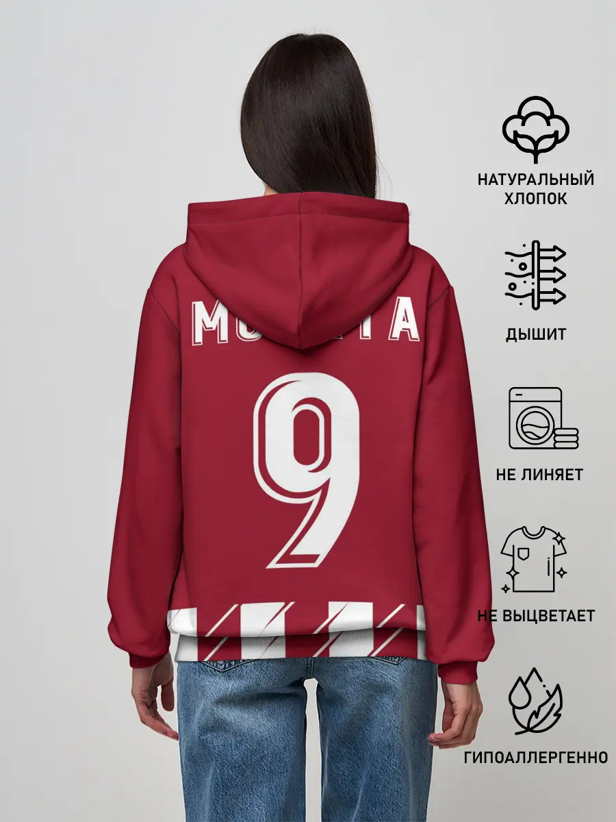 Женское худи / Альваро Мората Атлетико