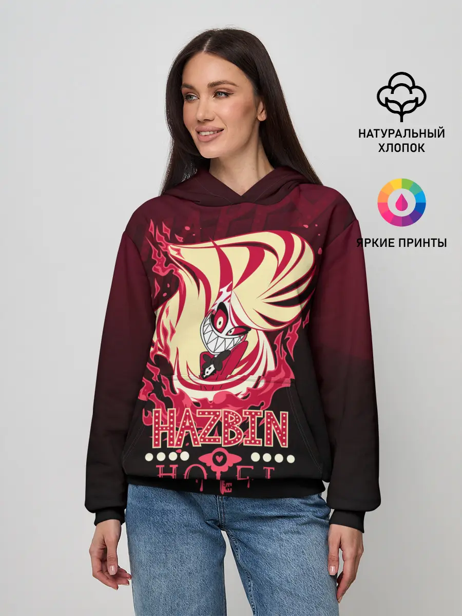 Женское худи / ОТЕЛЬ ХАЗБИН ЧАРЛИ