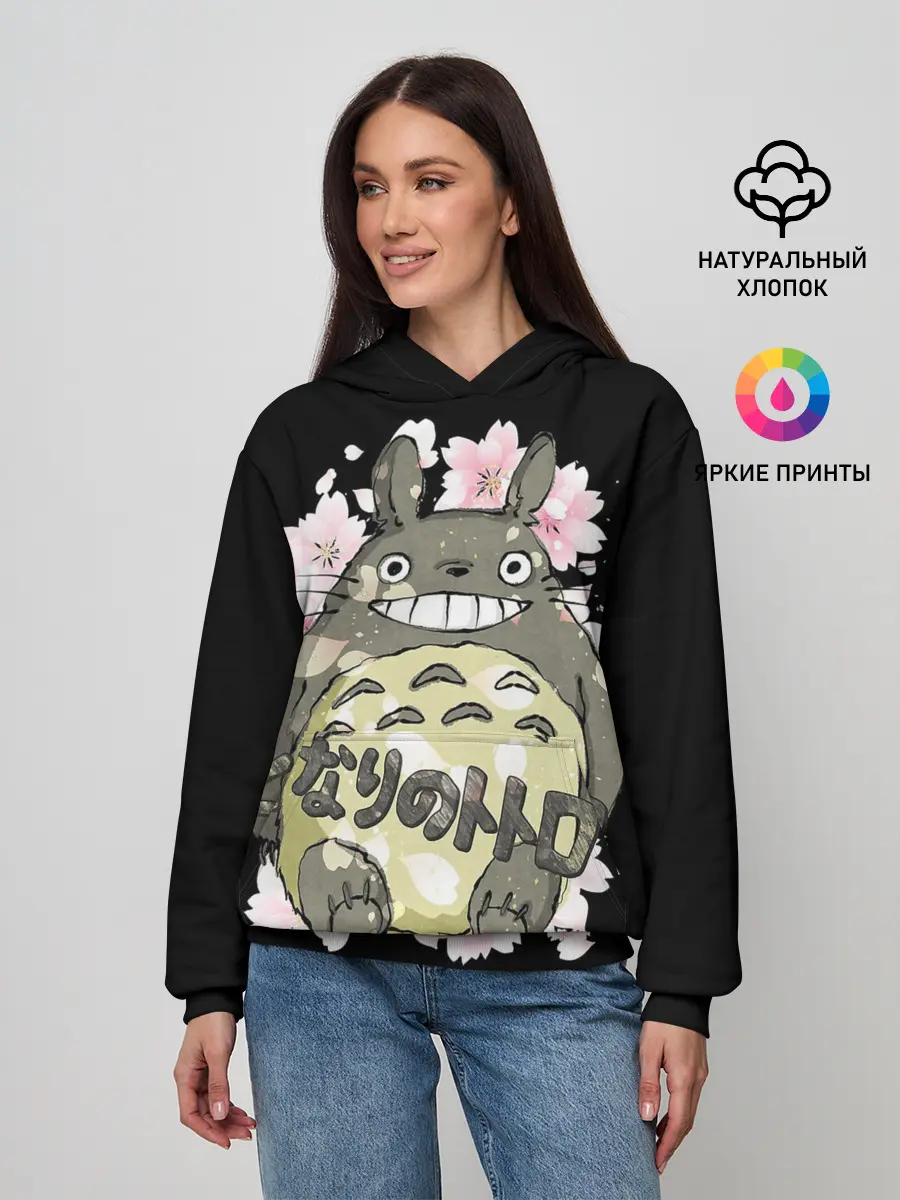 Женское худи / My Neighbor Totoro заяц