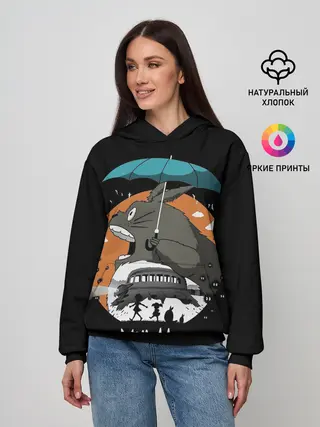 Женское худи / Тоторо ест облака