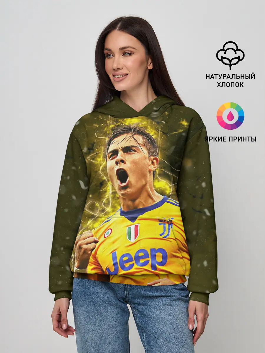 Женское худи / Ювентус Дибала