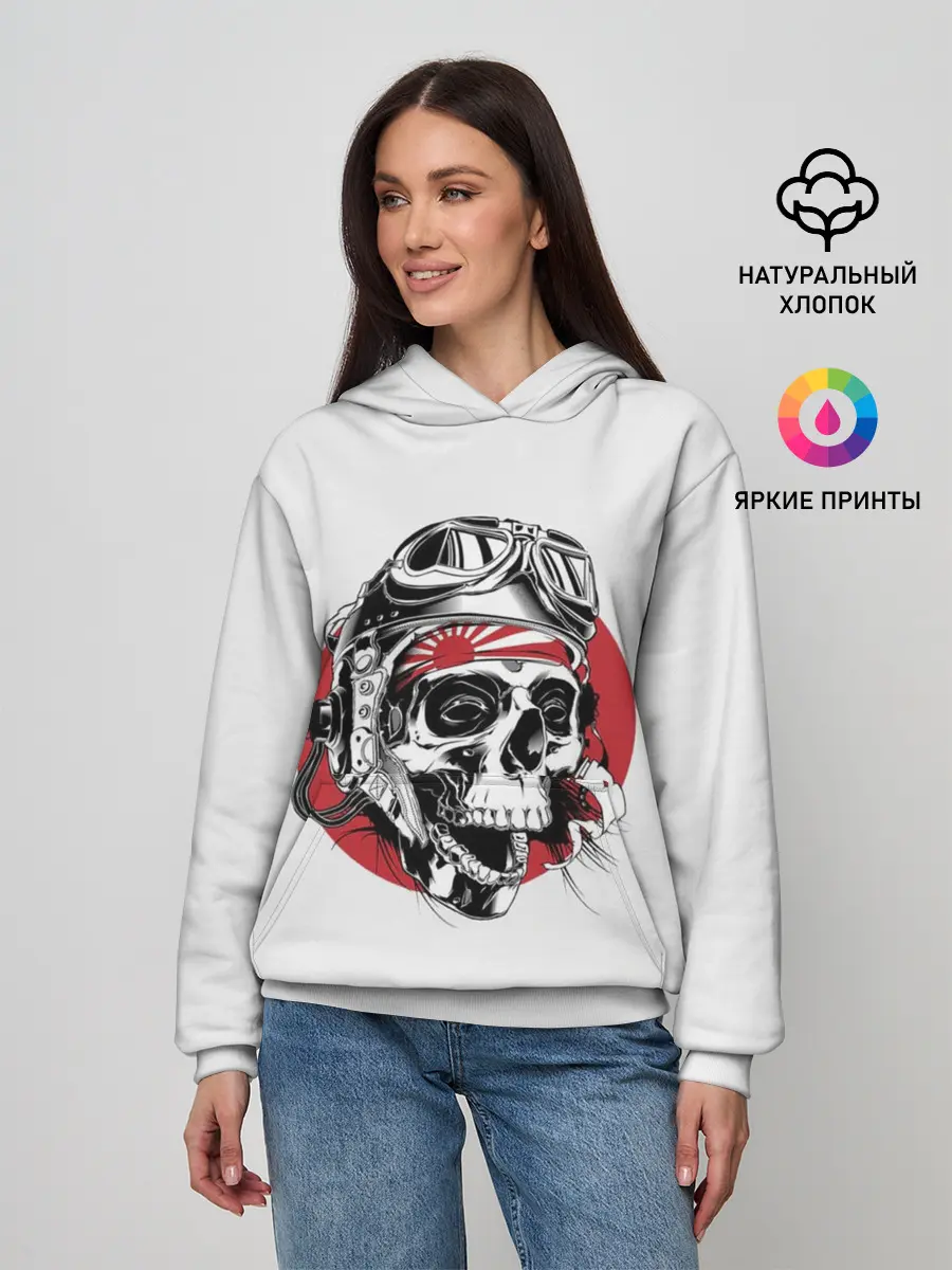 Женское худи / Череп