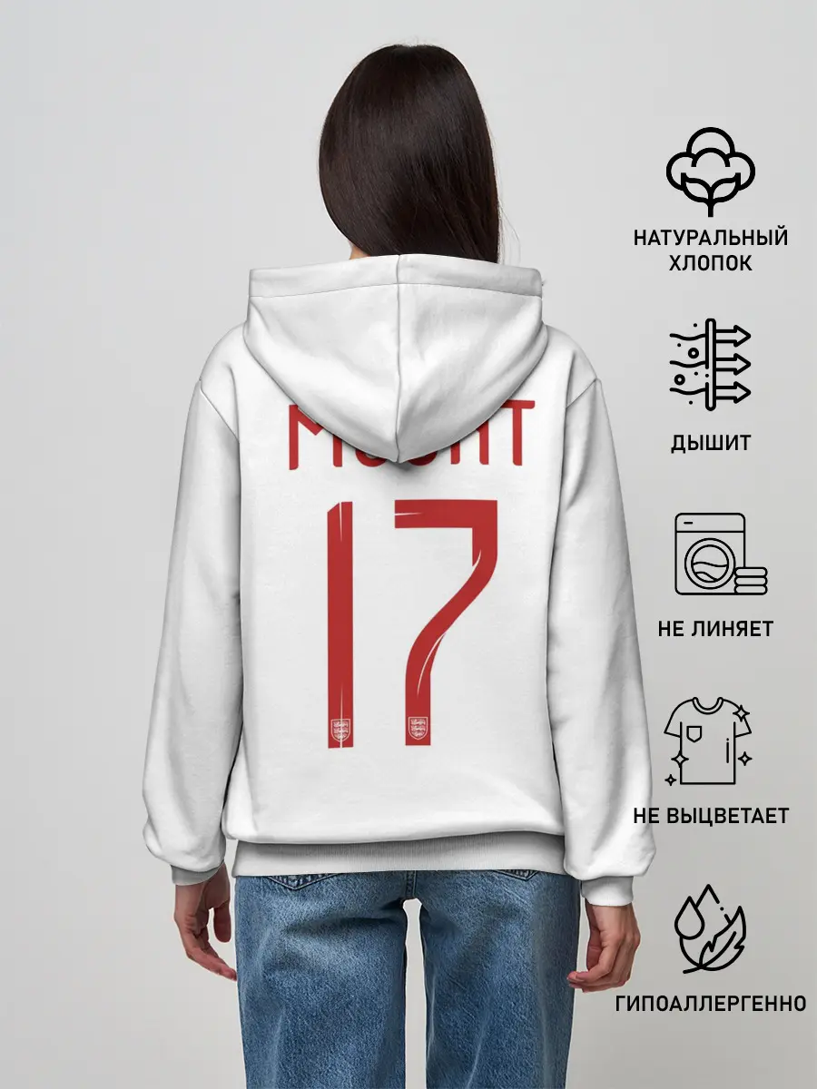 Женское худи / Мейсон Маунт Англия