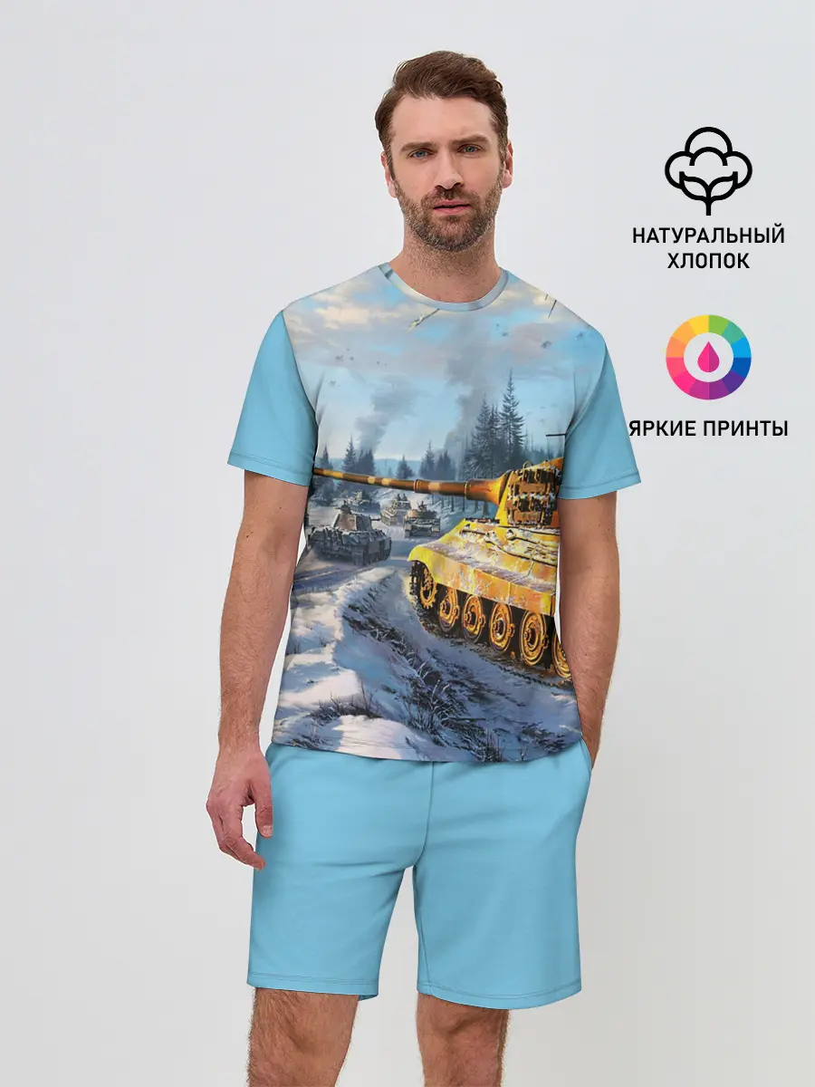 Мужской костюм с шортами / СОВЕТСКИЙ ТАНК