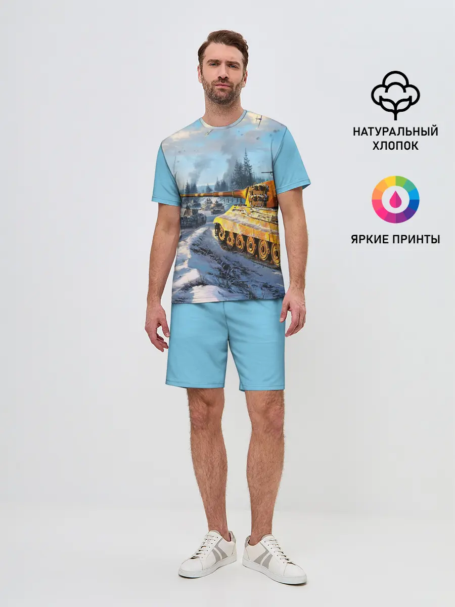 Мужской костюм с шортами / СОВЕТСКИЙ ТАНК