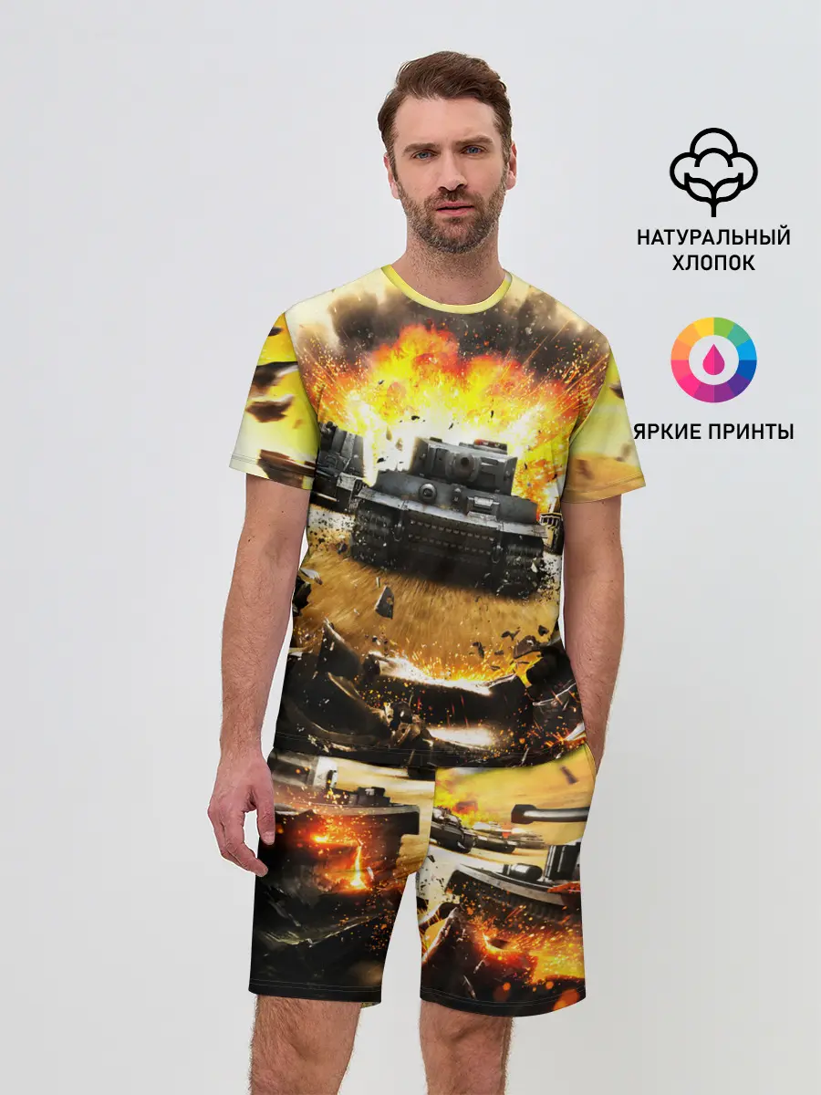 Мужской костюм с шортами / ТАНКИ