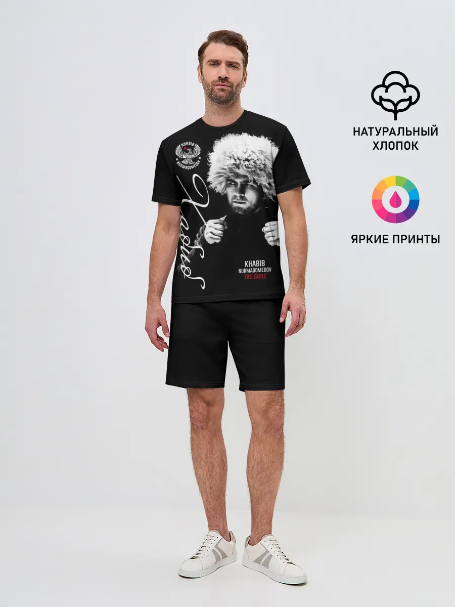 Мужской костюм с шортами / Хабиб Нурмагомедов