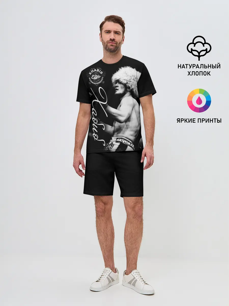 Мужской костюм с шортами / Хабиб Нурмагомедов