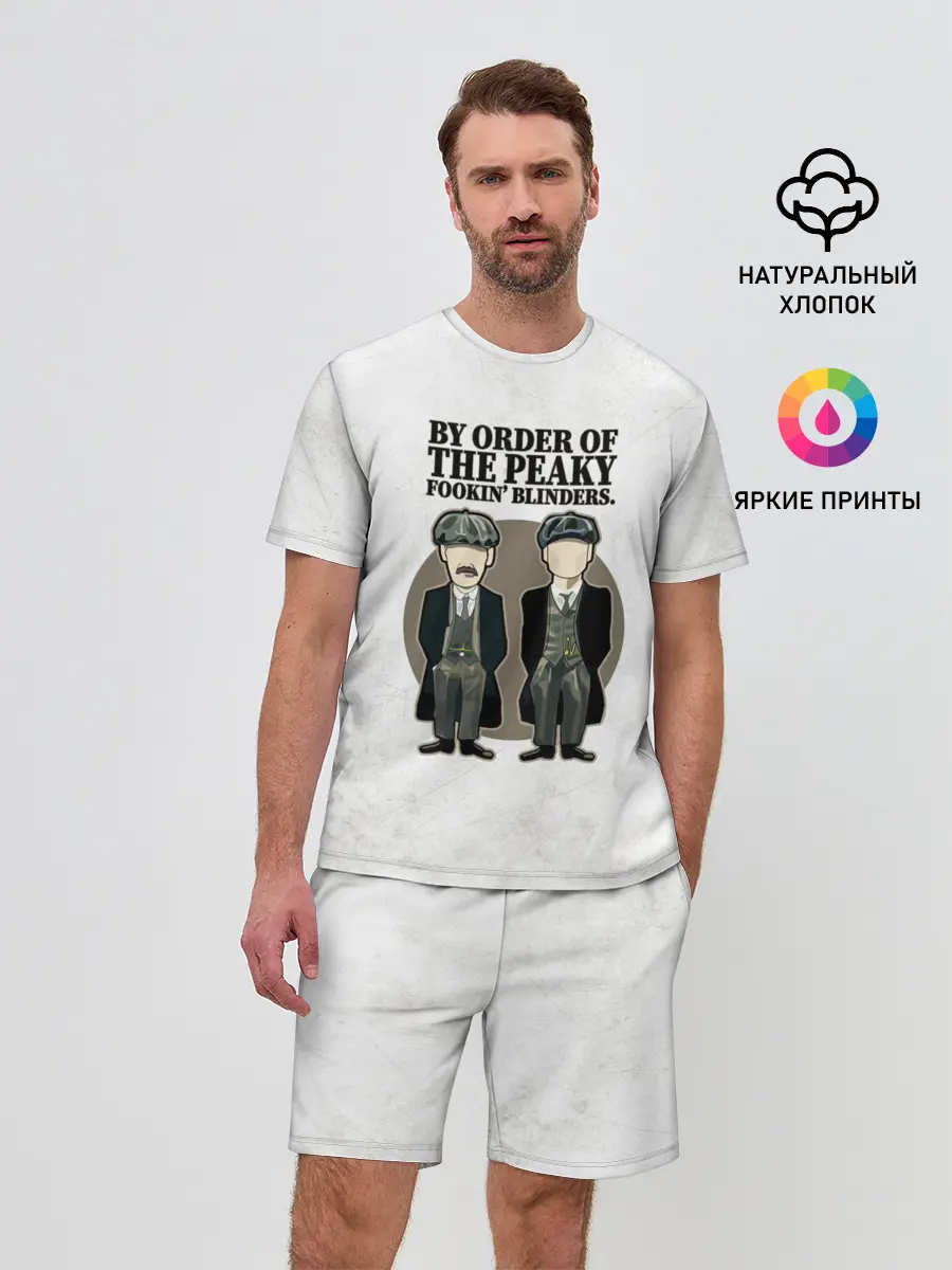 Мужской костюм с шортами / Острые козырьки