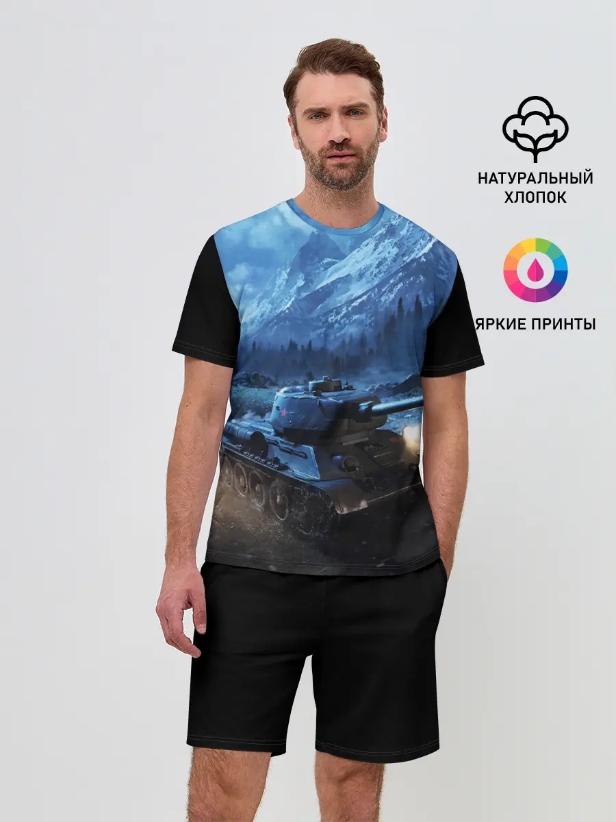 Мужской костюм с шортами / ТАНК