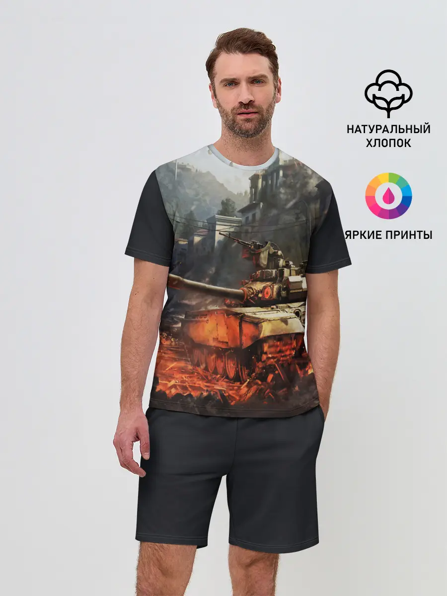 Мужской костюм с шортами / ТАНКИ