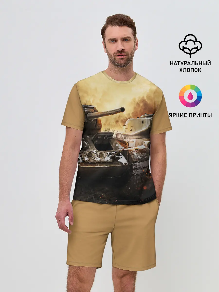 Мужской костюм с шортами / танки