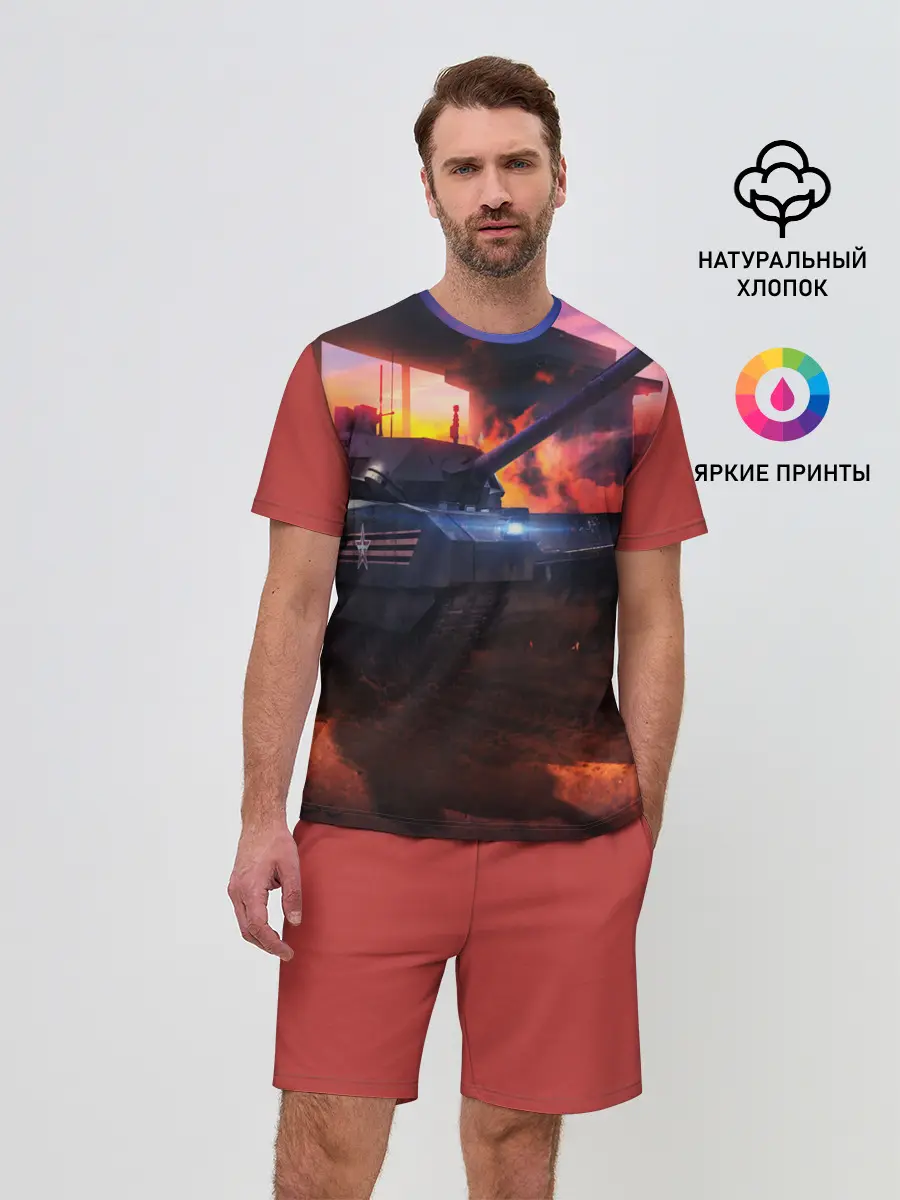 Мужской костюм с шортами / ТАНК