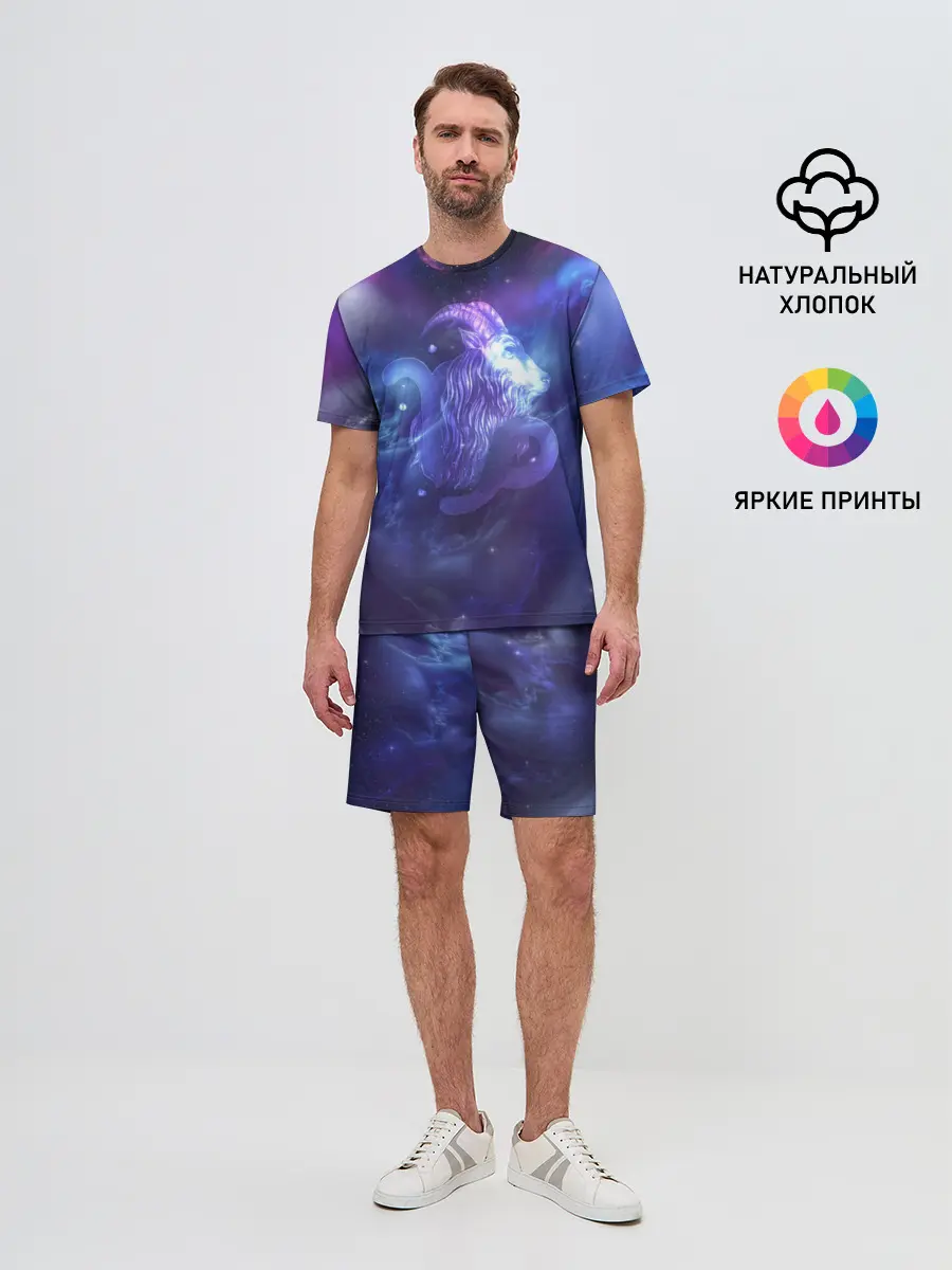 Мужской костюм с шортами / Козерог