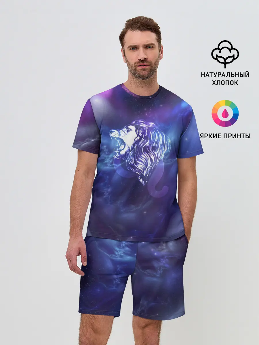 Мужской костюм с шортами / Лев