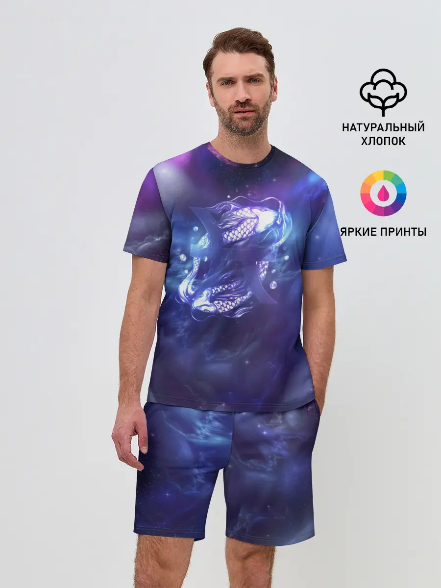 Мужской костюм с шортами / Рыбы