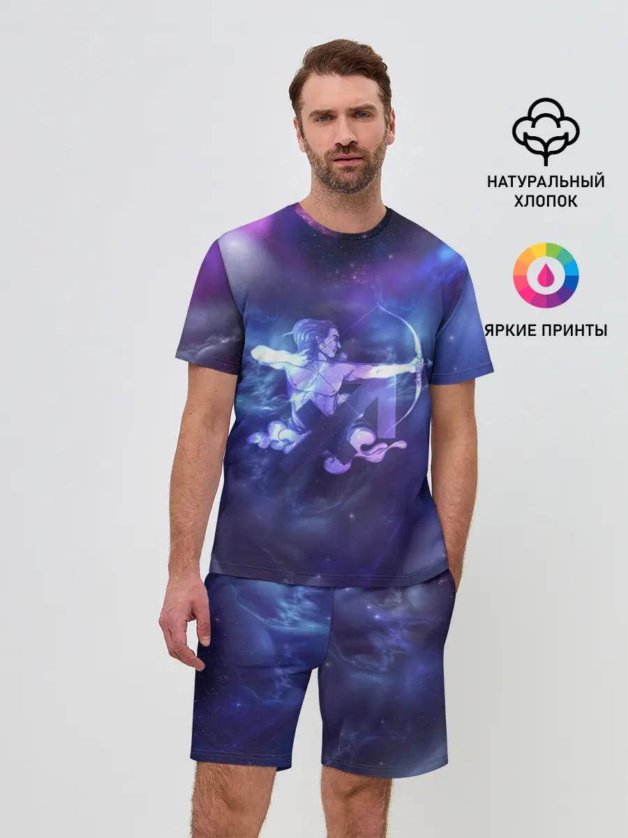 Мужской костюм с шортами / Стрелец