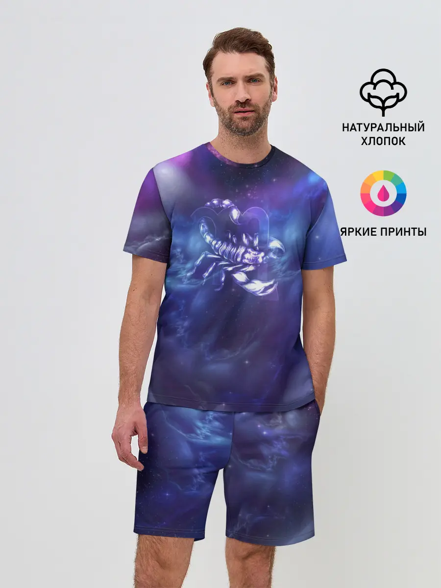 Мужской костюм с шортами / Скорпион