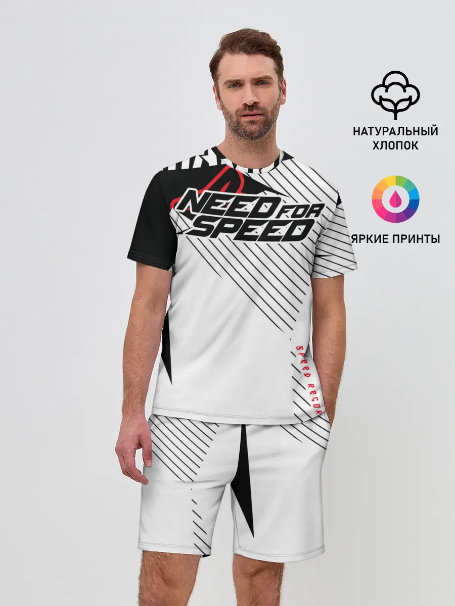 Мужской костюм с шортами / Need for Speed