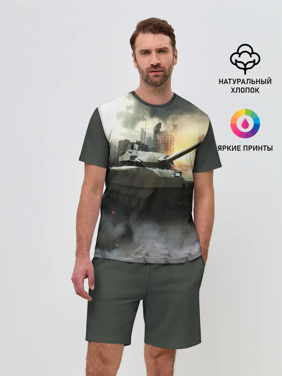 Мужской костюм с шортами / ТАНК