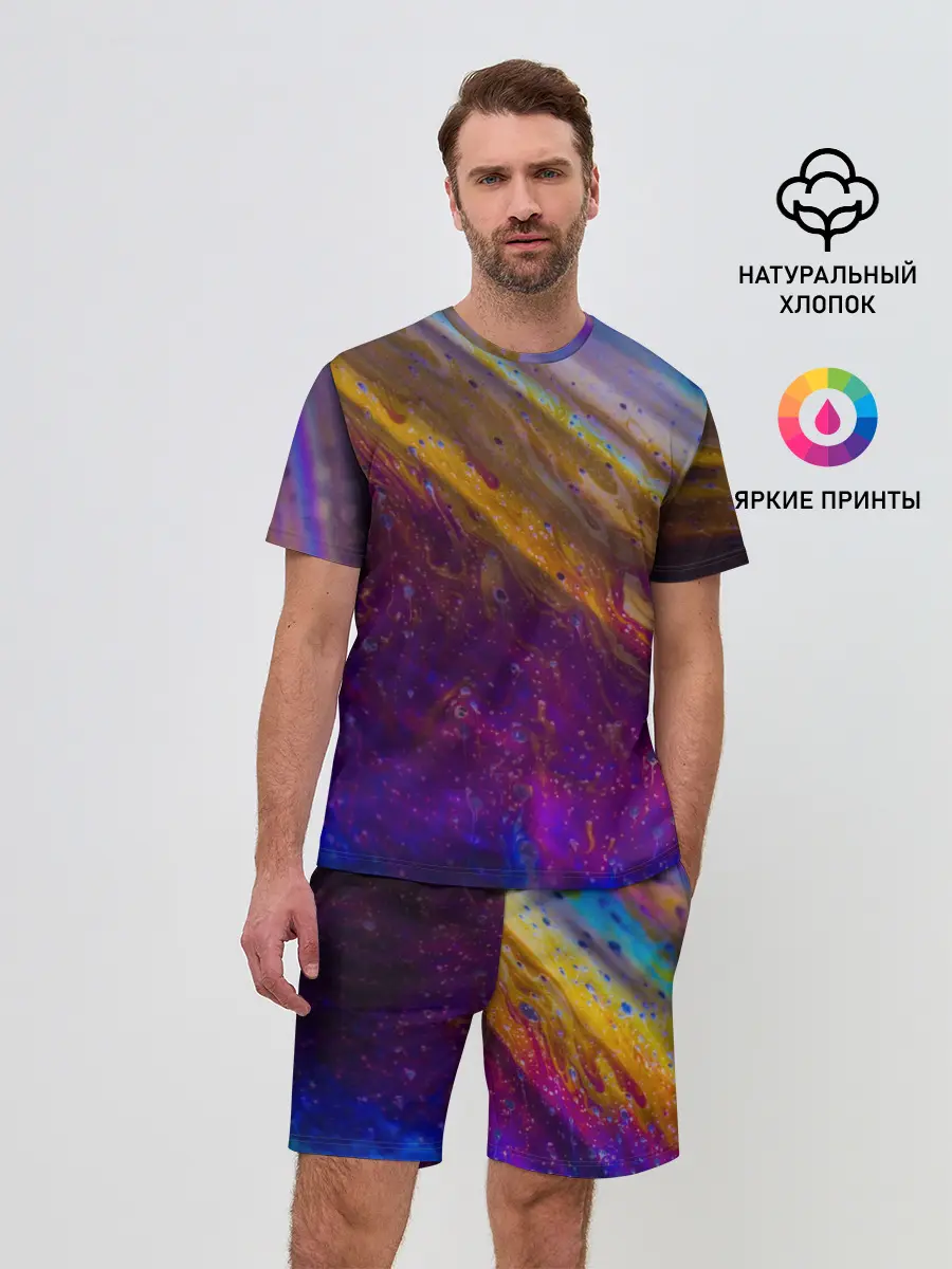 Мужской костюм с шортами / Краска