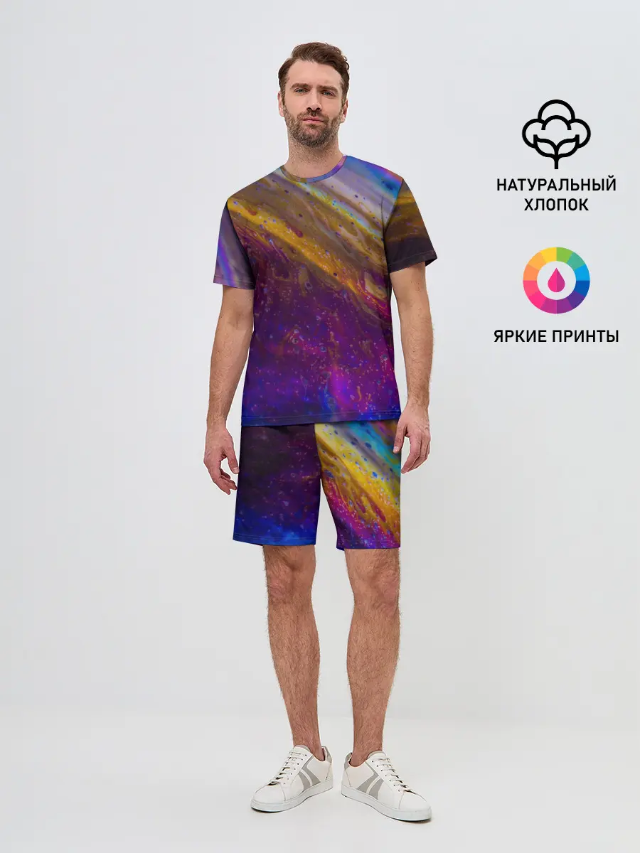 Мужской костюм с шортами / Краска