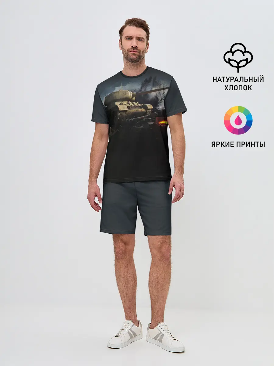 Мужской костюм с шортами / ТАНКИ