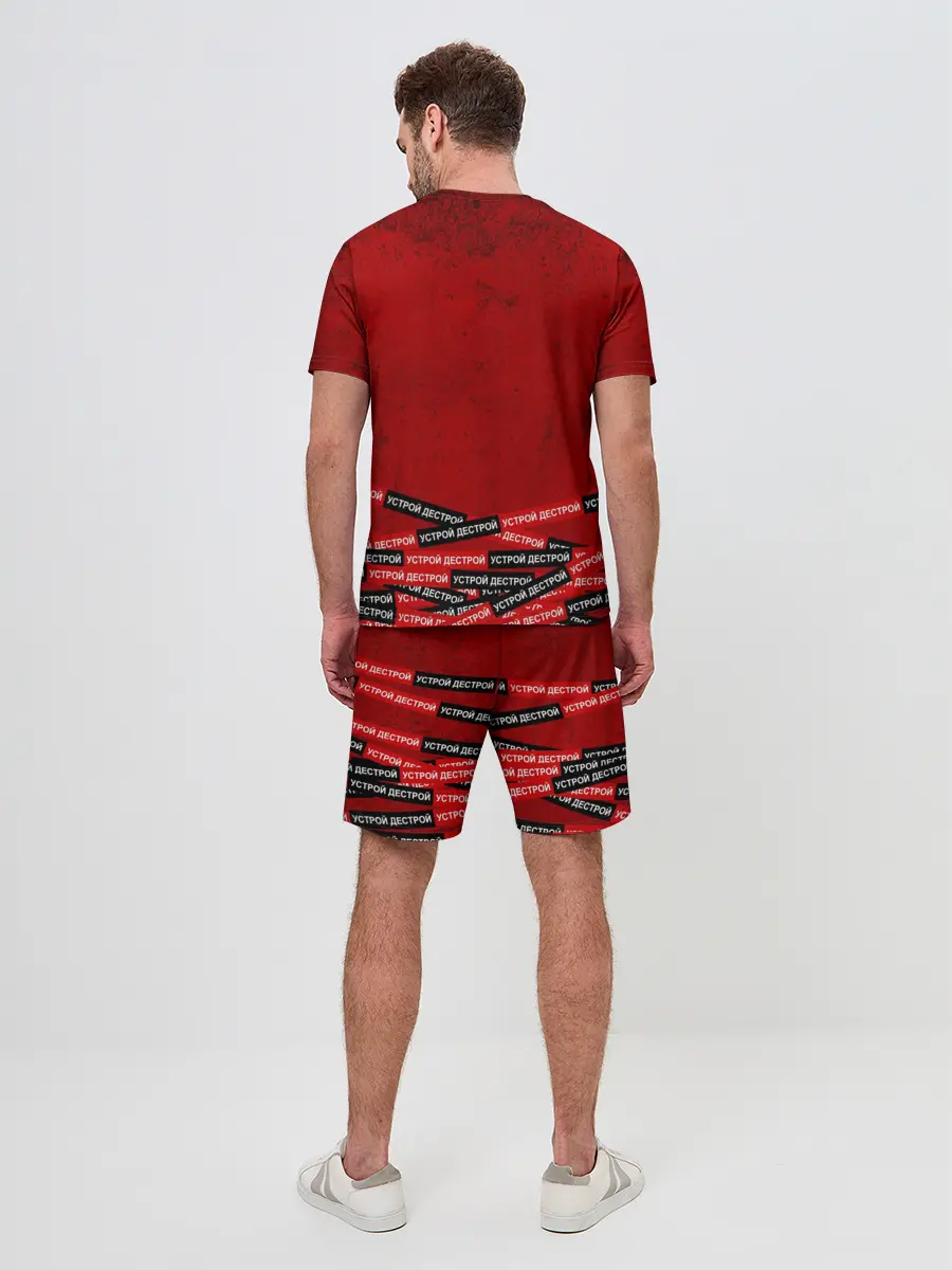 Мужской костюм с шортами / Устрой дестрой