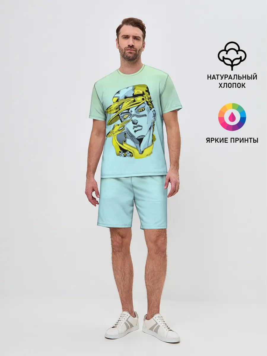 Мужской костюм с шортами / Дзётаро кудзе бирюза