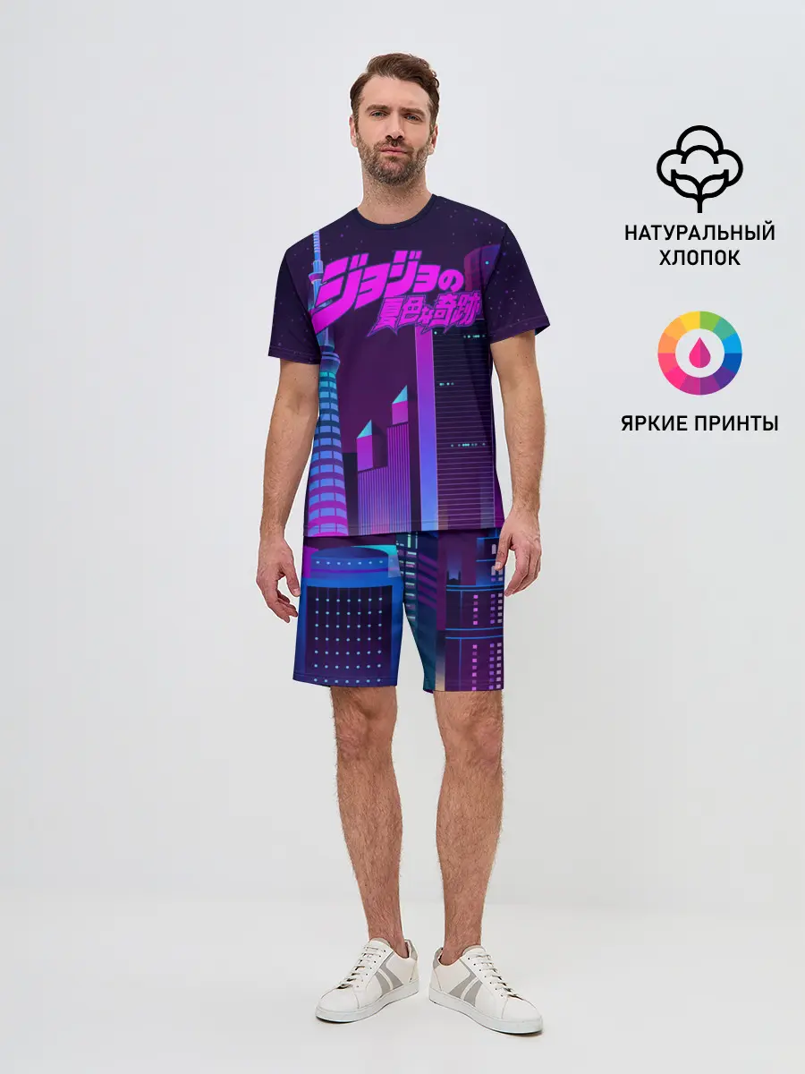 Мужской костюм с шортами / JoJo Bizarre Adventure