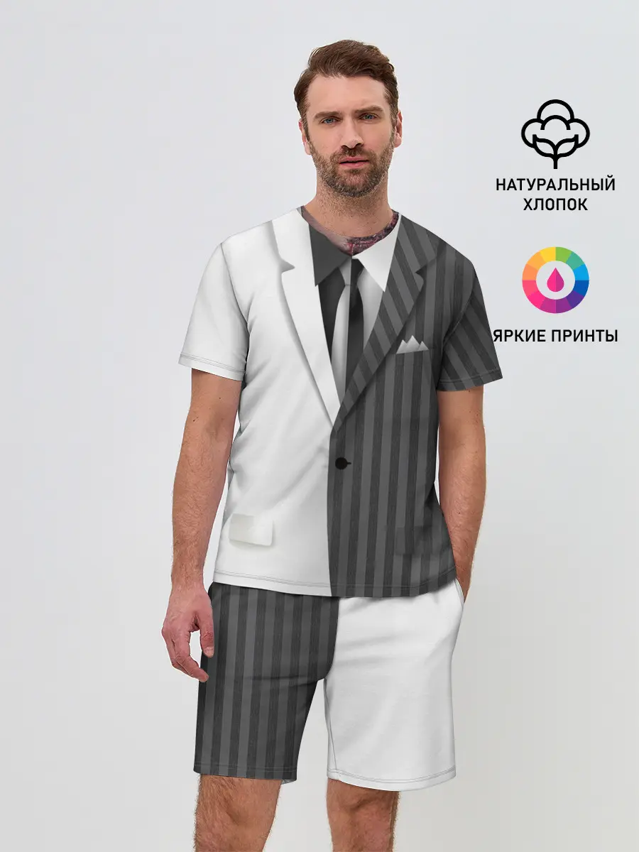 Мужской костюм с шортами / Двойной костюм