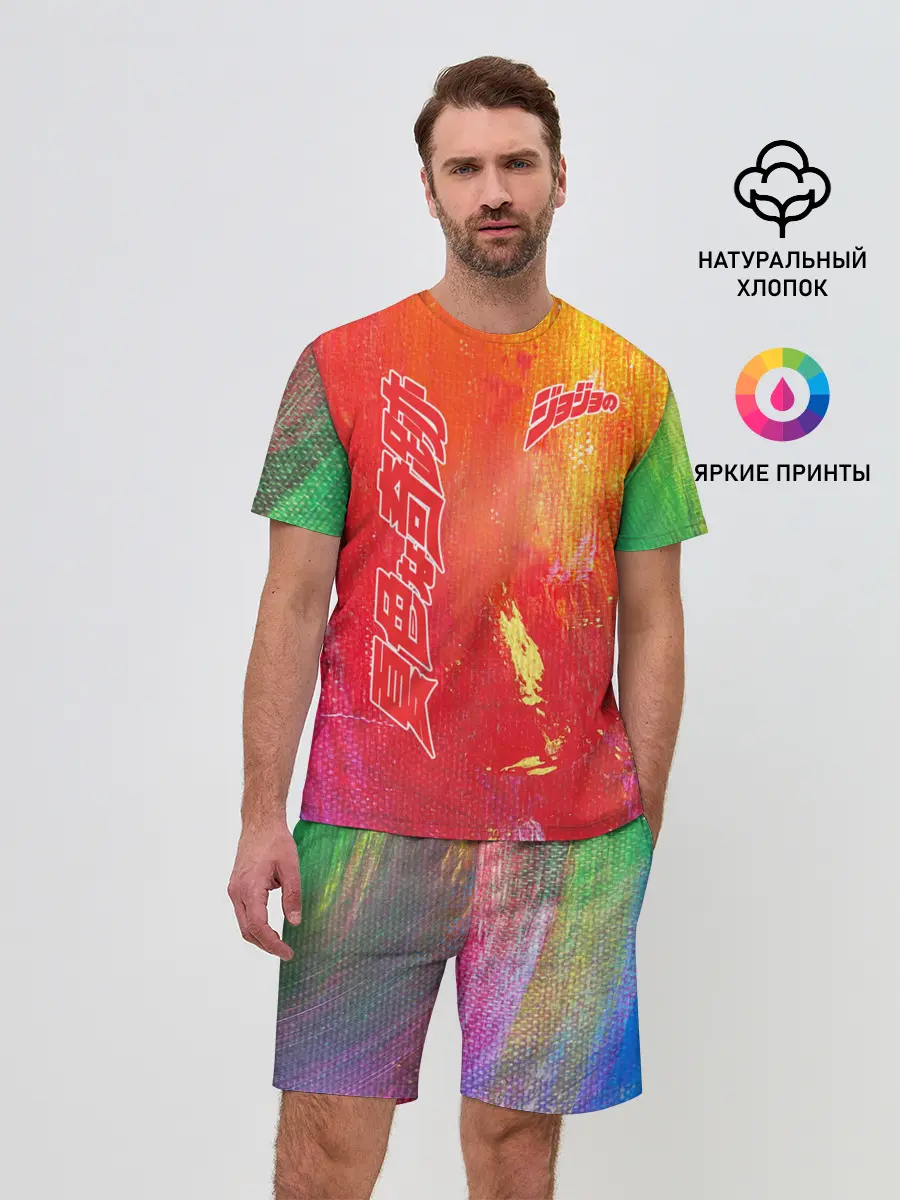 Мужской костюм с шортами / JoJo Bizarre Adventure