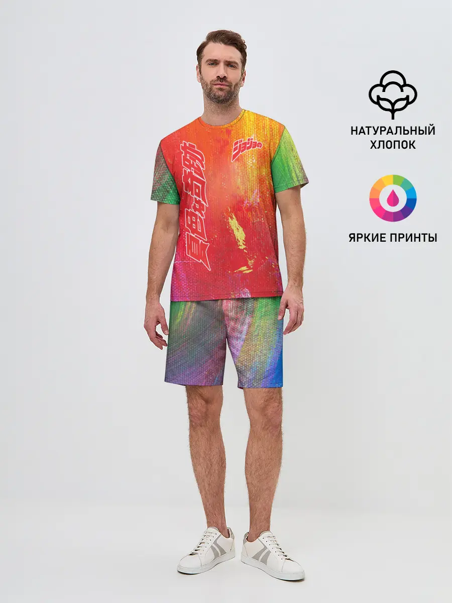 Мужской костюм с шортами / JoJo Bizarre Adventure