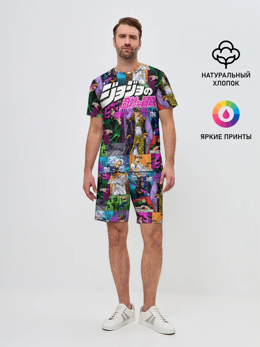 Мужской костюм с шортами / Джоджо все герои
