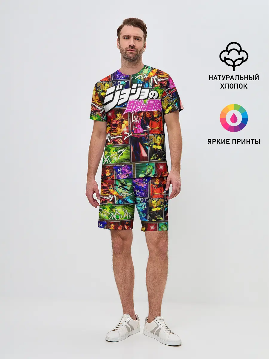Мужской костюм с шортами / Джоджо комикс