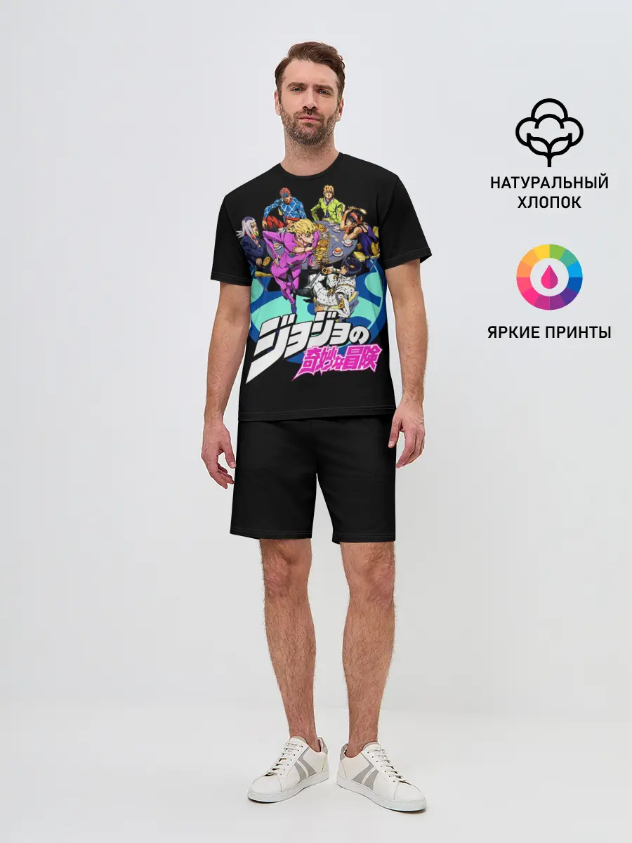 Мужской костюм с шортами / Jojo герои в кружке