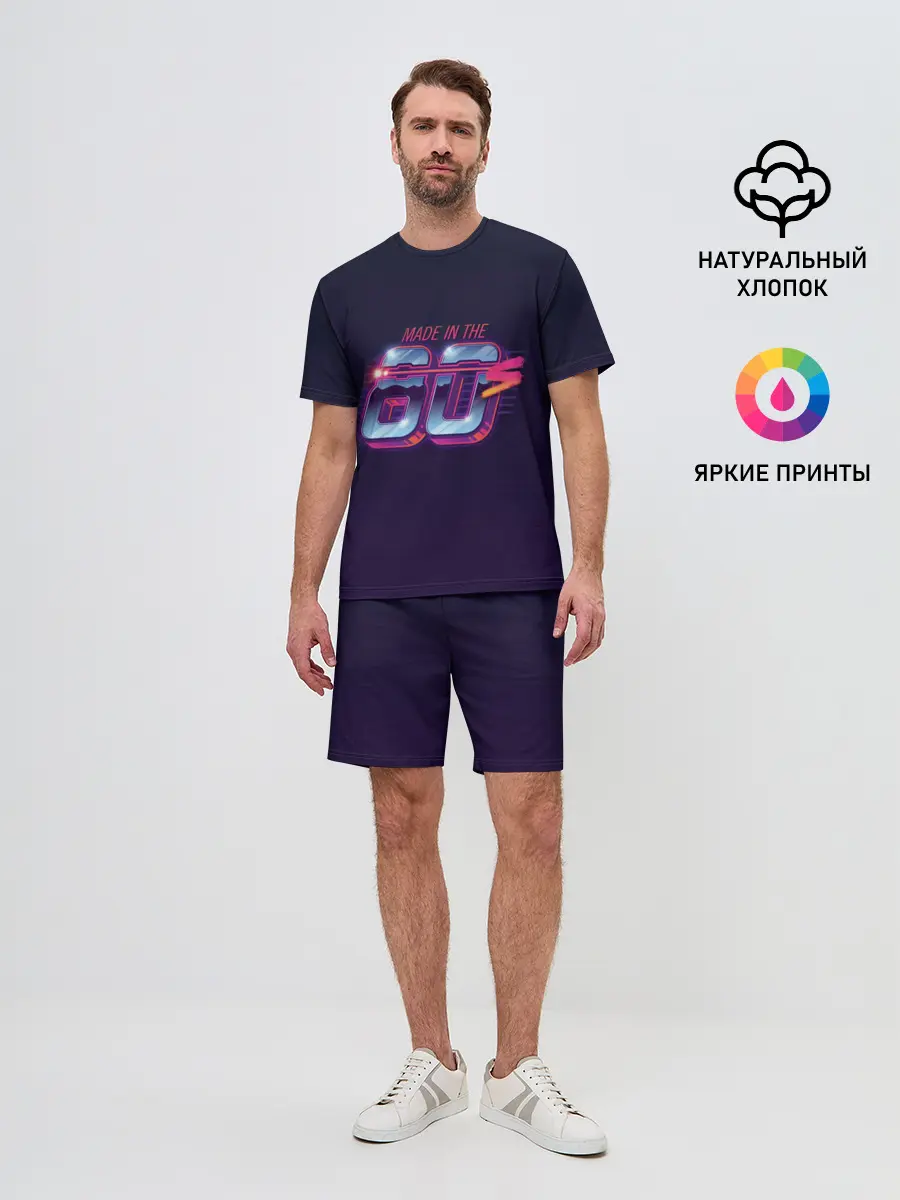 Мужской костюм с шортами / Made in the 80s