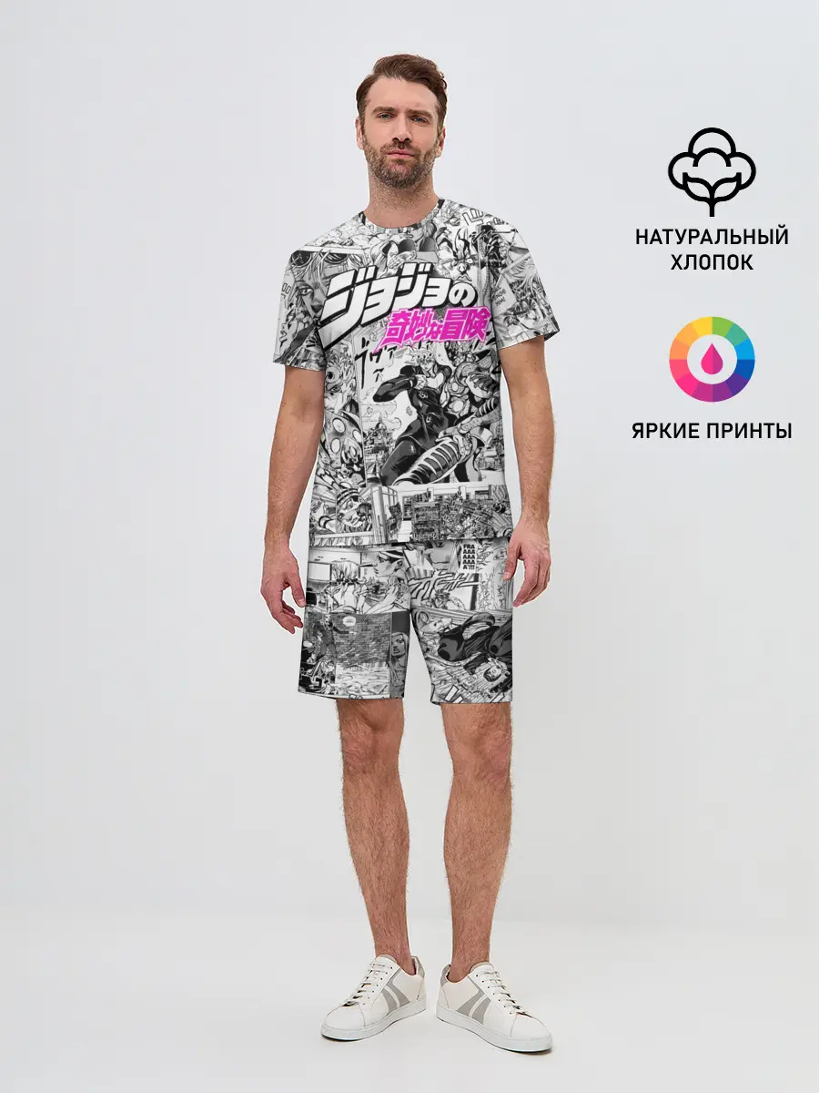 Мужской костюм с шортами / Чернобелый комикс джоджо