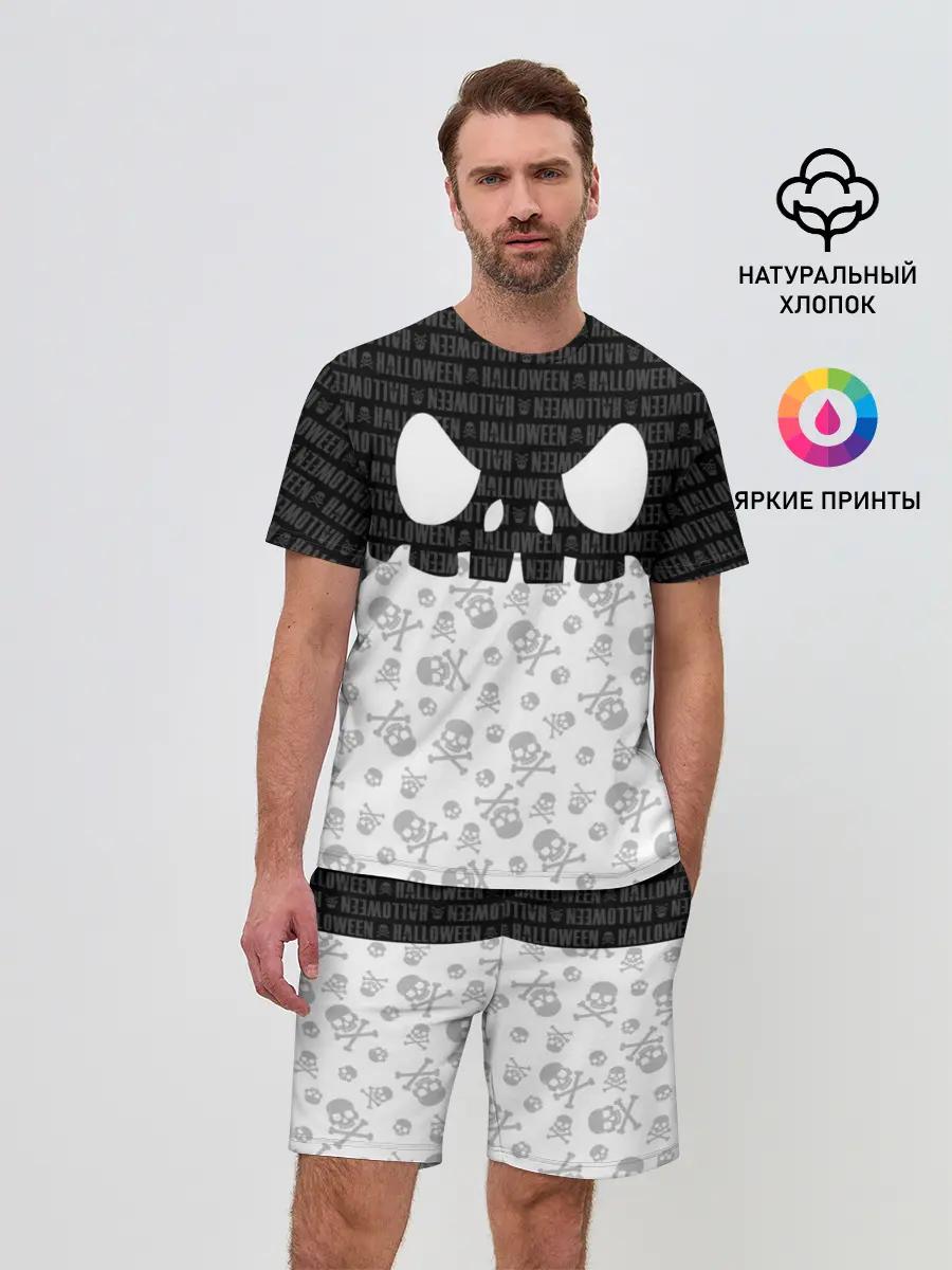 Мужской костюм с шортами / Halloween