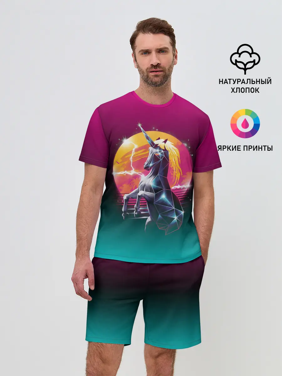 Мужской костюм с шортами / РЕТРО ЕДИНОРОГ НЕОН