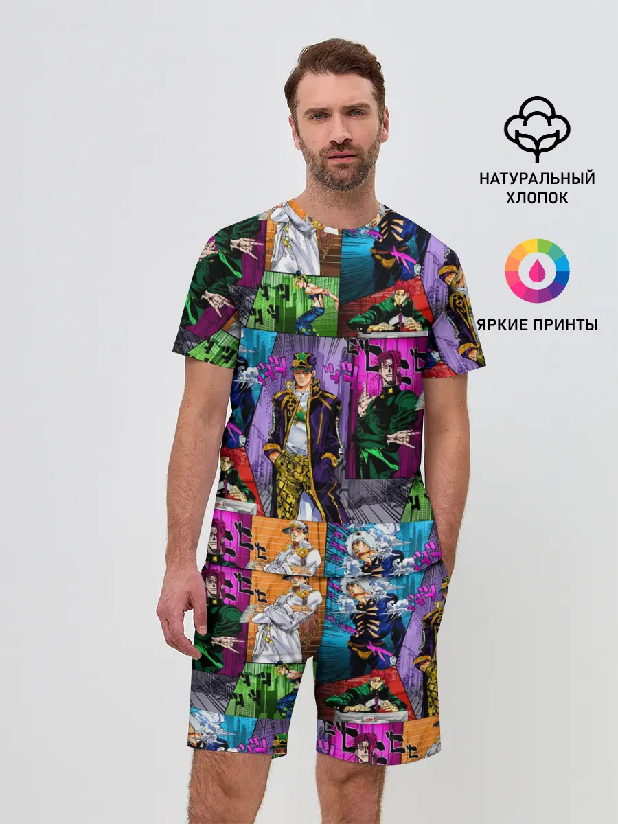 Мужской костюм с шортами / Паттерн джоджо кира спидвагон