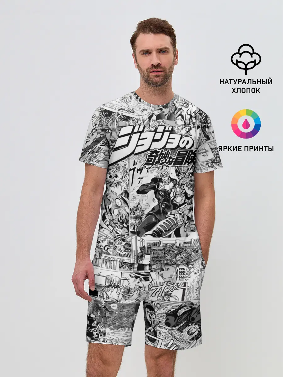 Мужской костюм с шортами / Серый комикс jojo