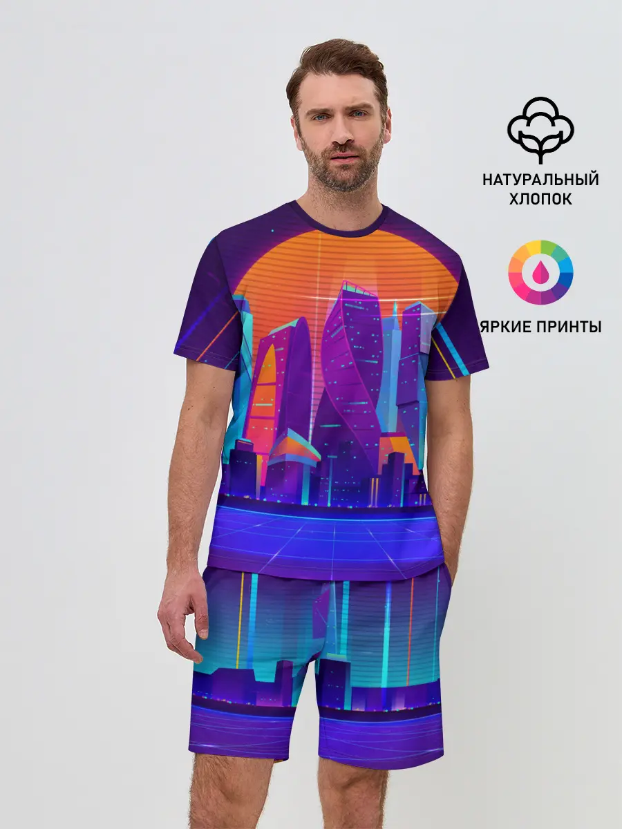 Мужской костюм с шортами / НЕОНОВЫЙ ГОРОД