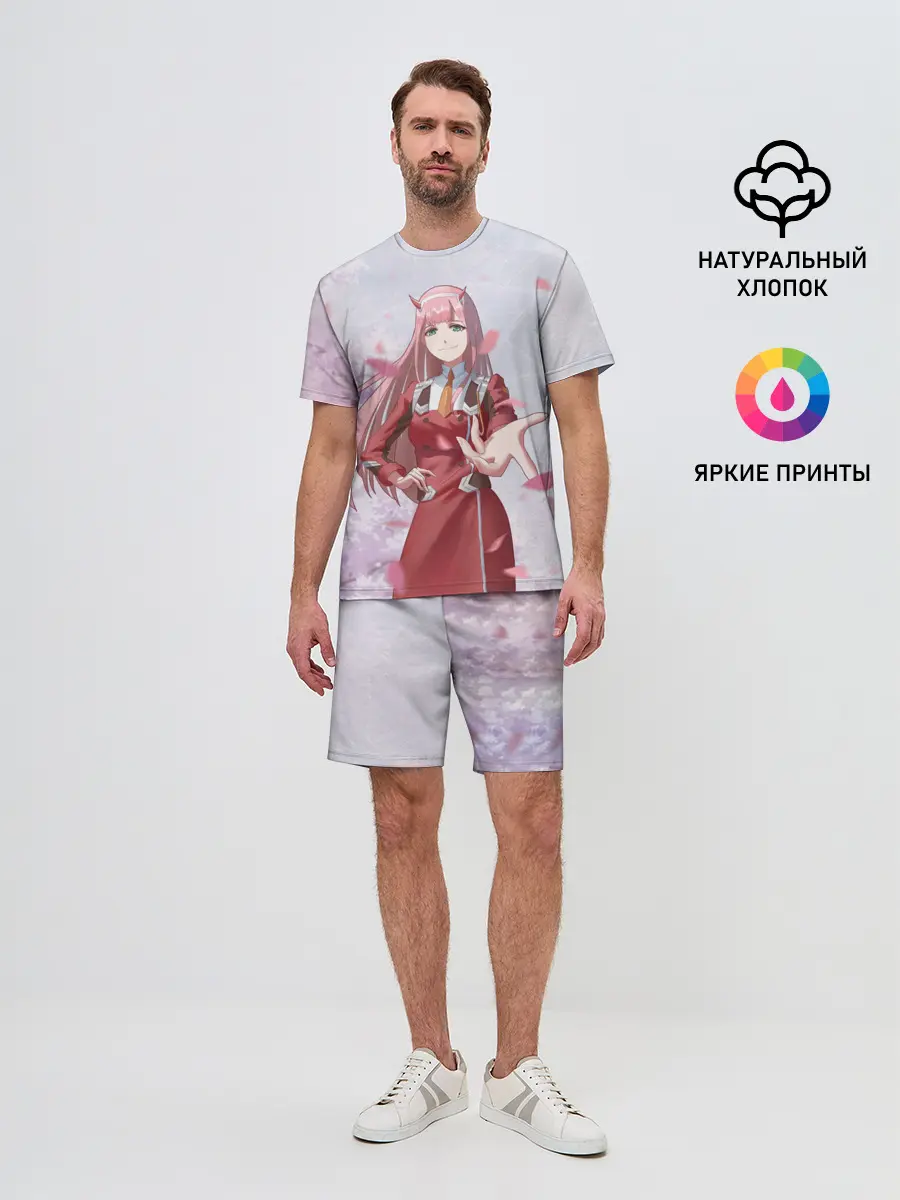 Мужской костюм с шортами / ноль два рука