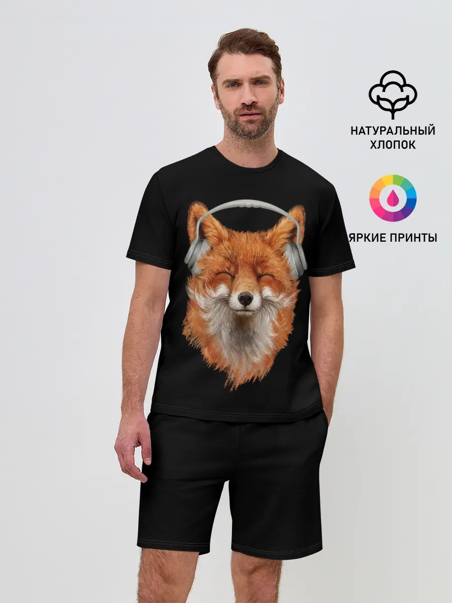 Мужской костюм с шортами / Лиса в наушниках